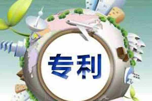 專利申請(qǐng)遇到糾紛應(yīng)該怎么處理？