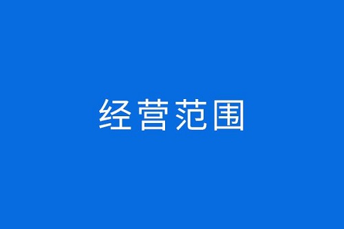 在上海注冊(cè)公司需要法人到場(chǎng)嗎？