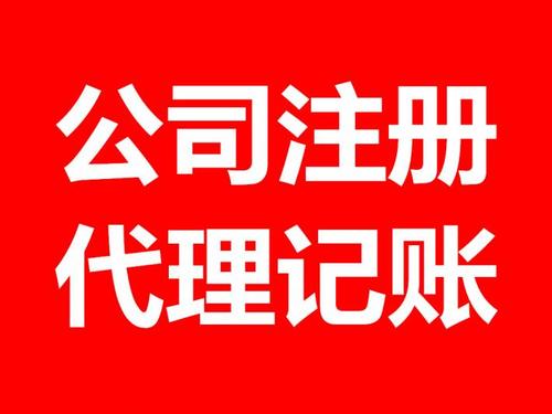 上海公司注冊如何選擇稅種？