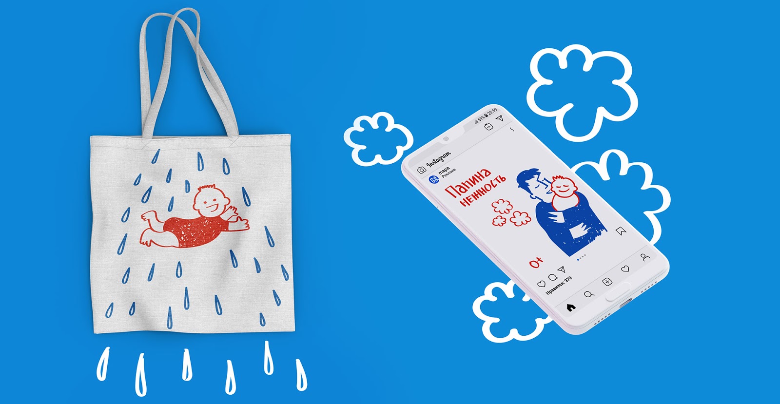 上海嬰兒化妝品包裝設(shè)計(圖3)