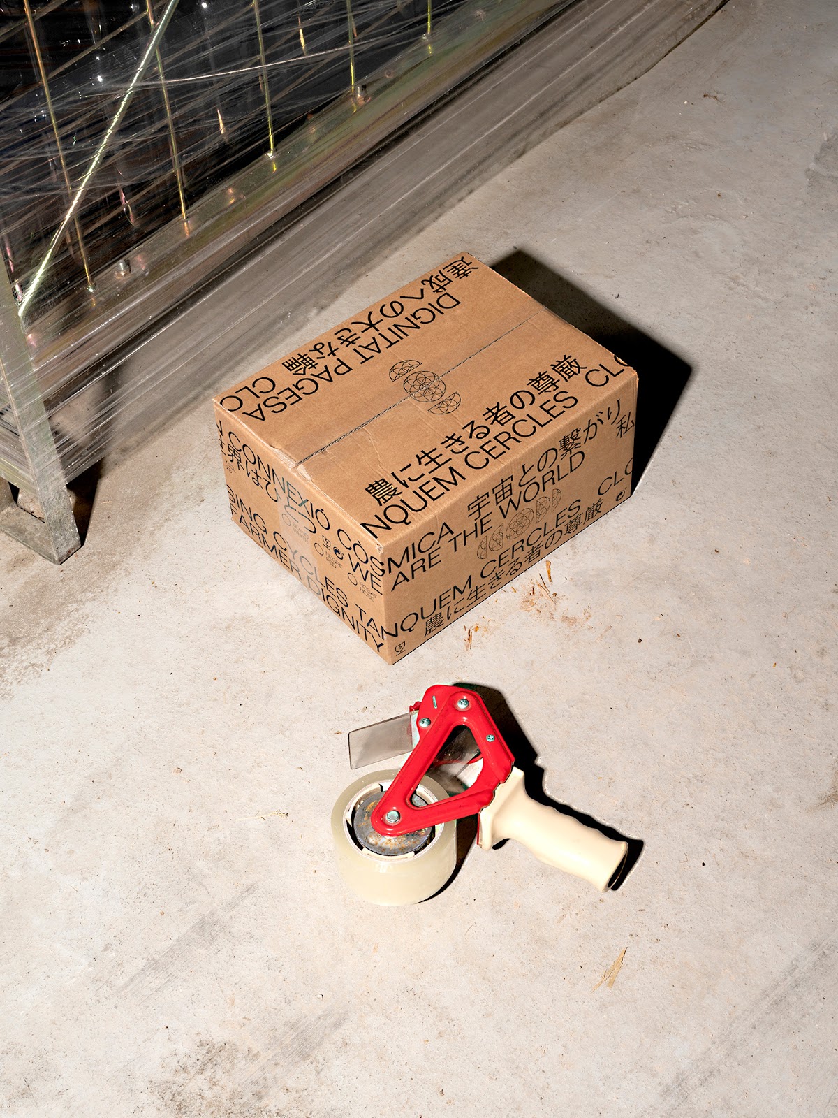 深圳葡萄酒包裝設(shè)計(jì)欣賞(圖3)