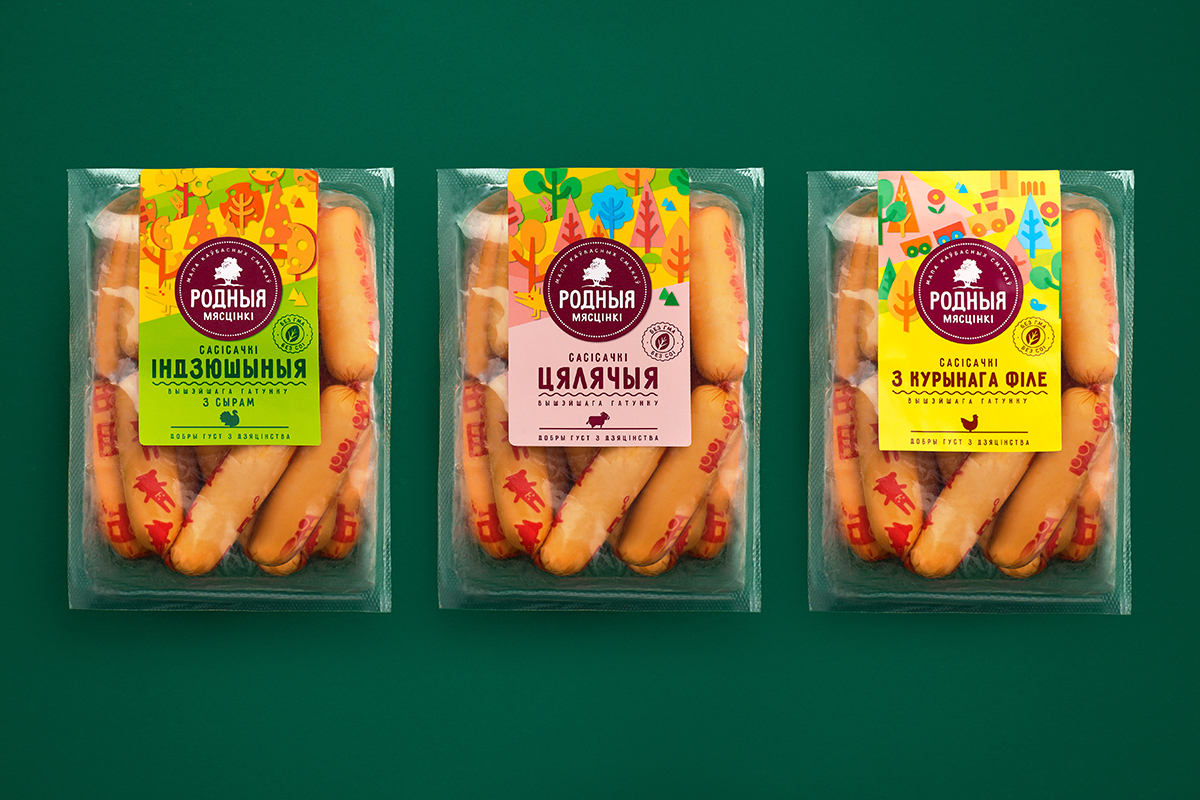 嘉興肉制品包裝設(shè)計(jì)(圖12)