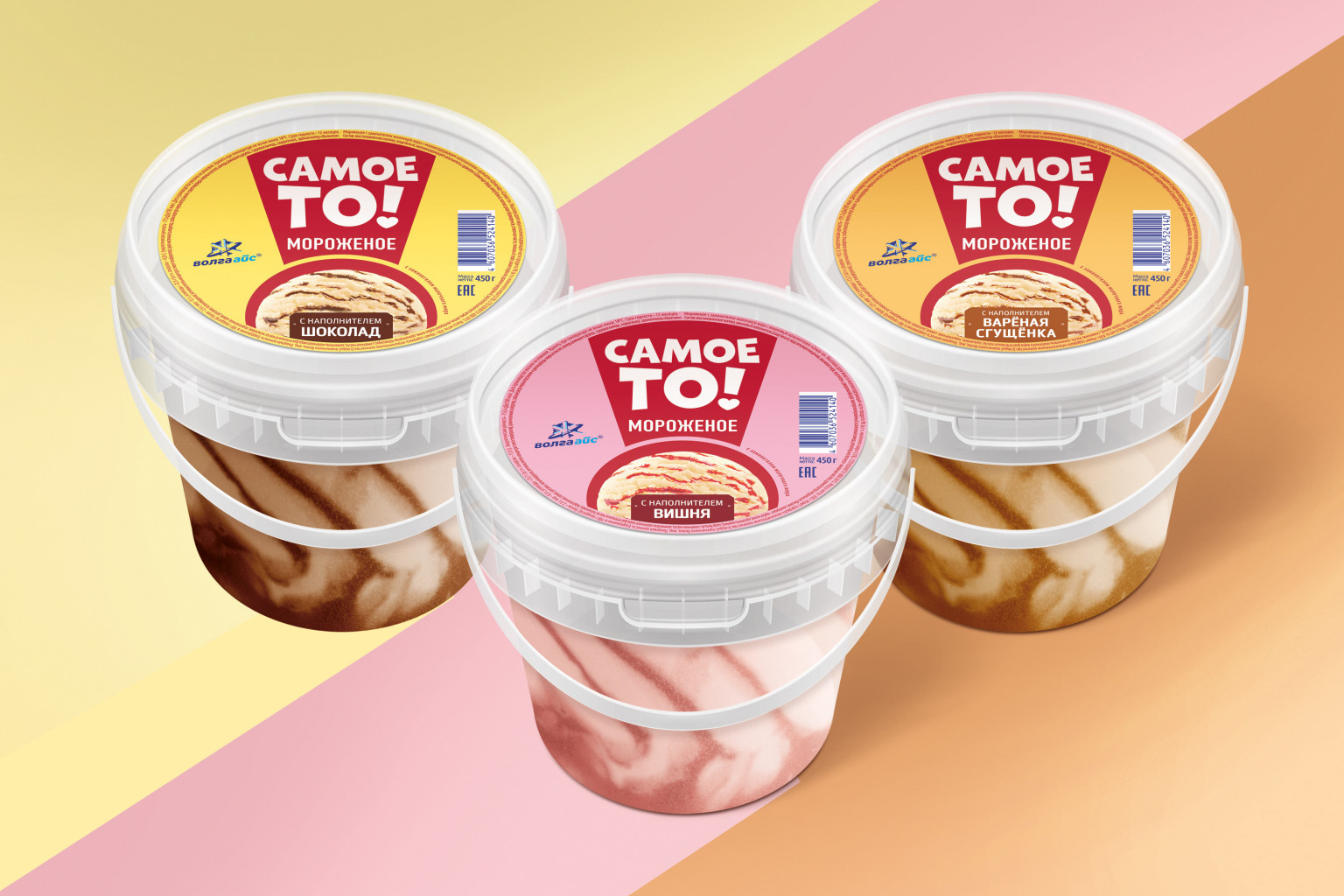 甜筒包裝設(shè)計(jì)(圖4)