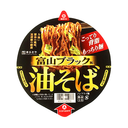 面條食品包裝設(shè)計(jì)(圖1)