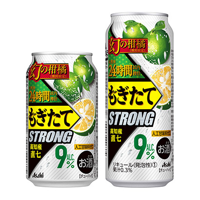 茂名食品包裝設計(圖2)