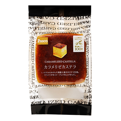 湛江食品包裝設(shè)計(jì)(圖1)