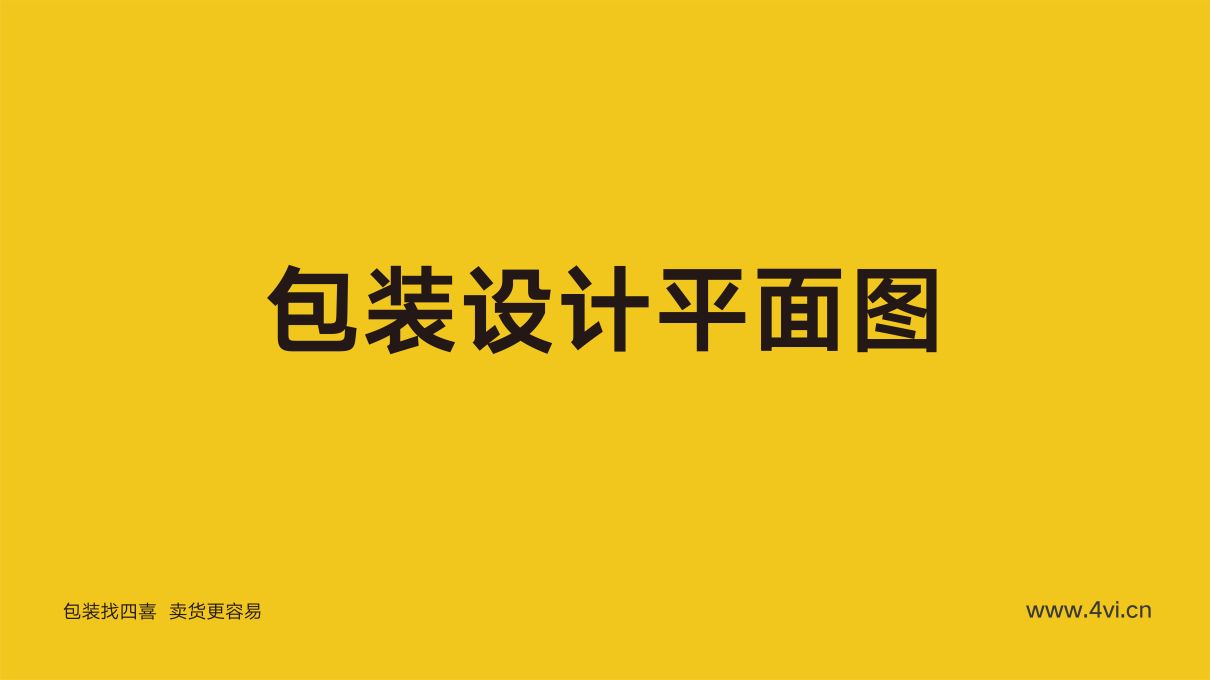 郭靖洗護(hù)品牌包裝全案設(shè)計(jì)(圖12)