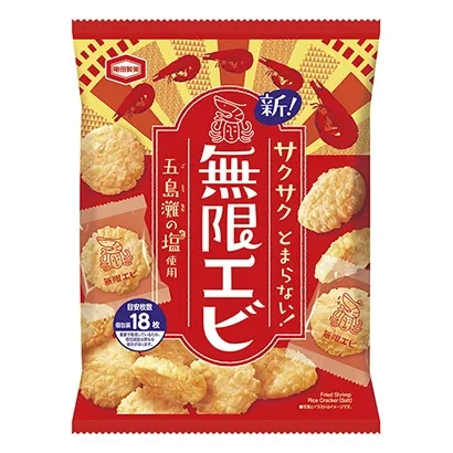 簡約的糖果包裝袋設計(圖2) 簡約的糖果包裝袋設計(圖2)