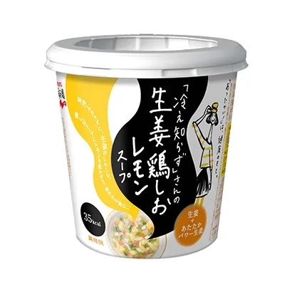 色彩亮麗的食品包裝袋這樣設(shè)計(jì)(圖5)