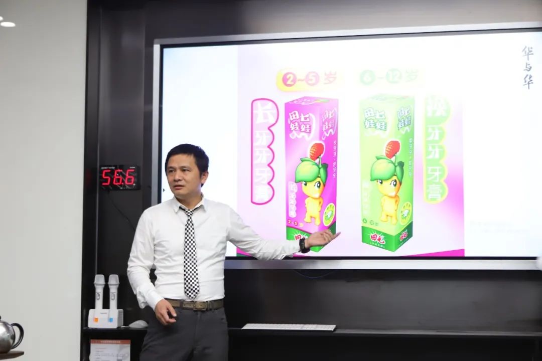 什么是購買理由？(圖5)