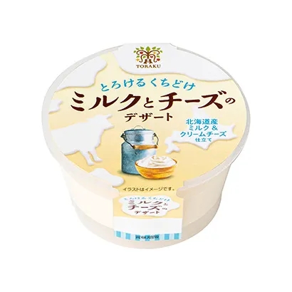 北海道甜品包裝設(shè)計這樣做(圖5)