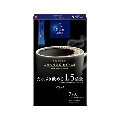 咖啡牛奶飲品創(chuàng)意包裝設計(圖2)