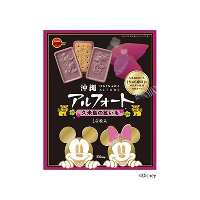 迪士尼主題食品包裝設計參考(圖1) 迪士尼主題食品包裝設計參考(圖1)