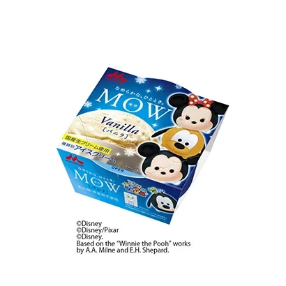 限量版冰淇淋甜品創(chuàng)意包裝設(shè)計(圖2) 限量版冰淇淋甜品創(chuàng)意包裝設(shè)計(圖2)