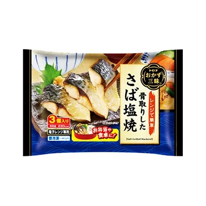 冷凍食品包裝設(shè)計(jì)欣賞(圖1)