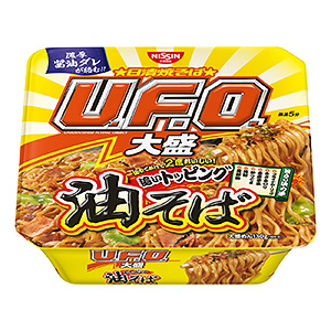 拉面產(chǎn)品包裝這樣設(shè)計(圖2)