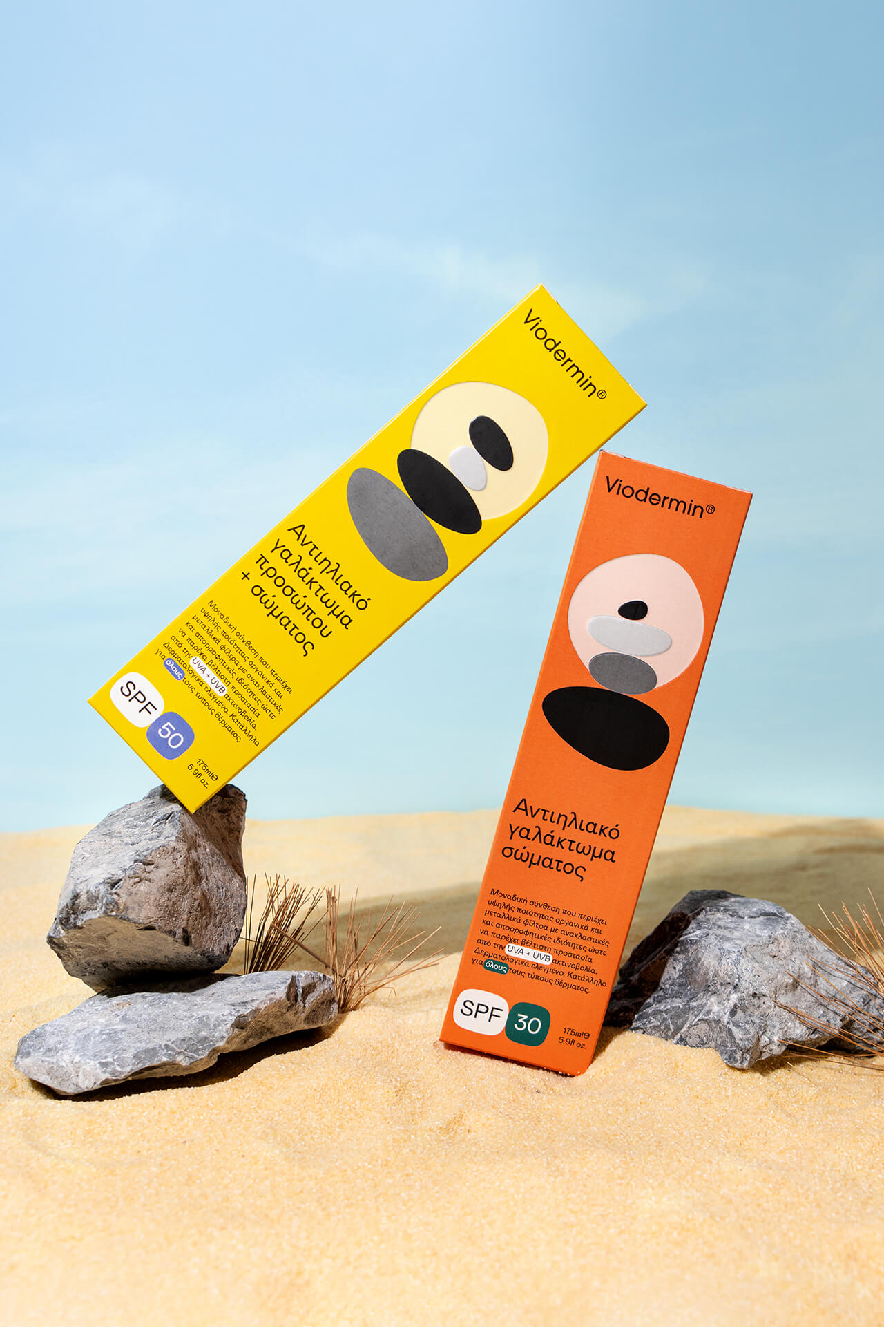 防曬霜護膚產(chǎn)品包裝這樣設計(圖8)