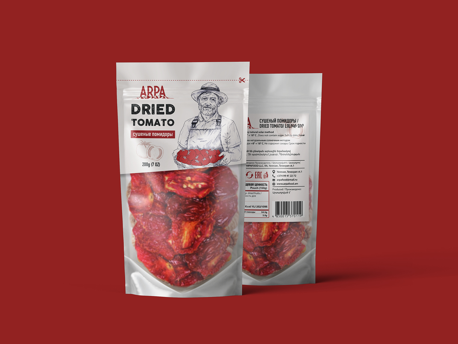 Arpa干果零食包裝設(shè)計(jì)(圖8)