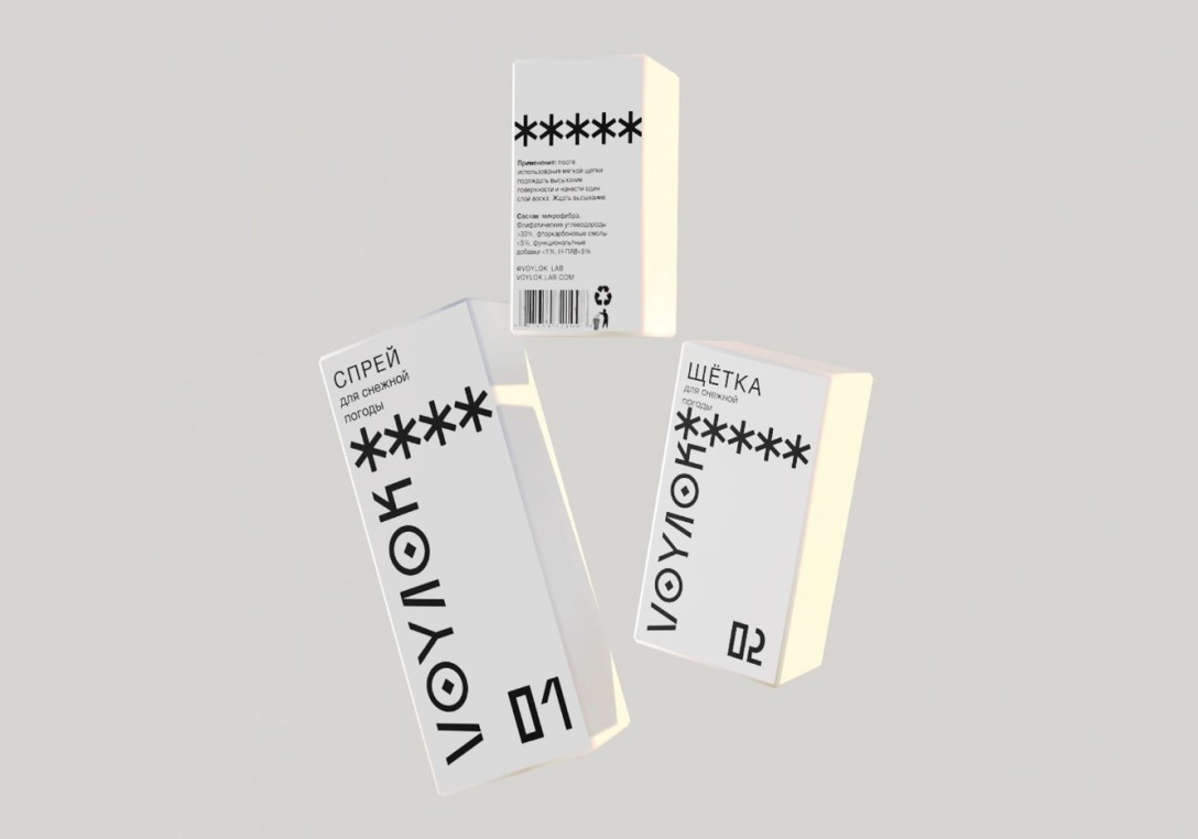 VOYLOK 氈靴護理產(chǎn)品包裝設計(圖4)