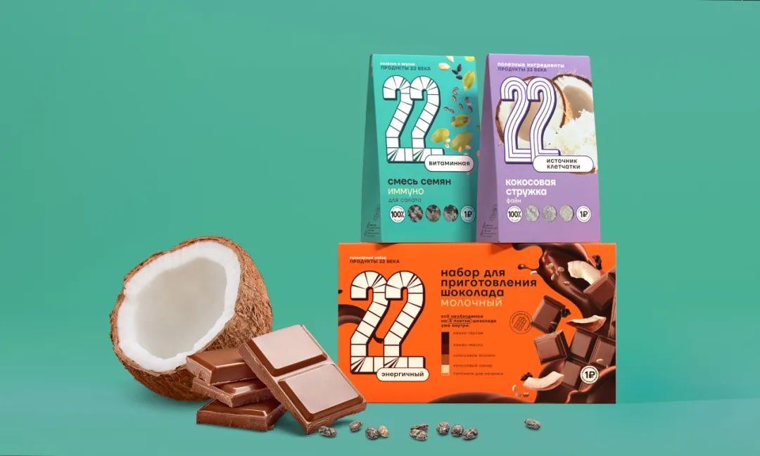 健康食品簡潔清晰的視覺包裝設(shè)計(圖7)