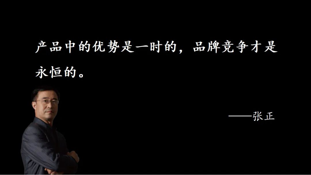 四喜：揭開品牌賣貨的核心秘密(圖5)