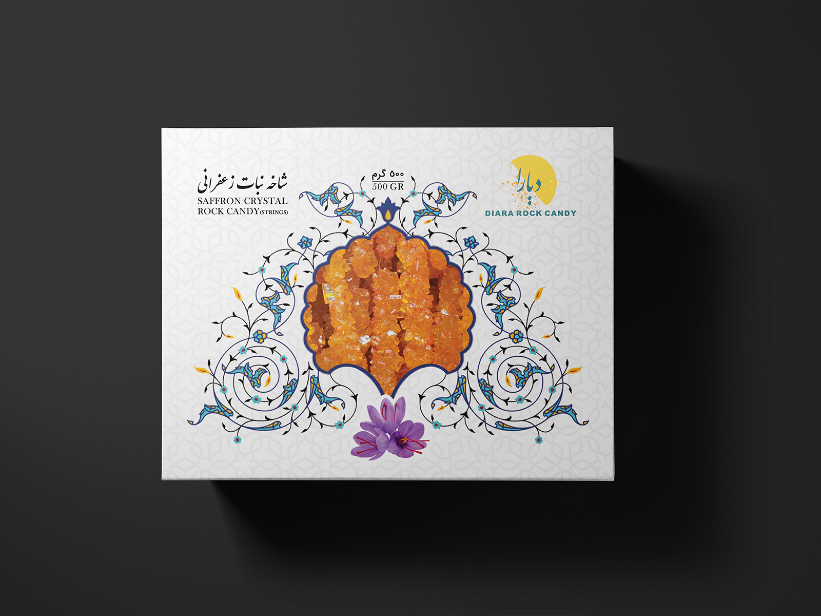 糖果創(chuàng)意包裝設計作品欣賞(圖2)