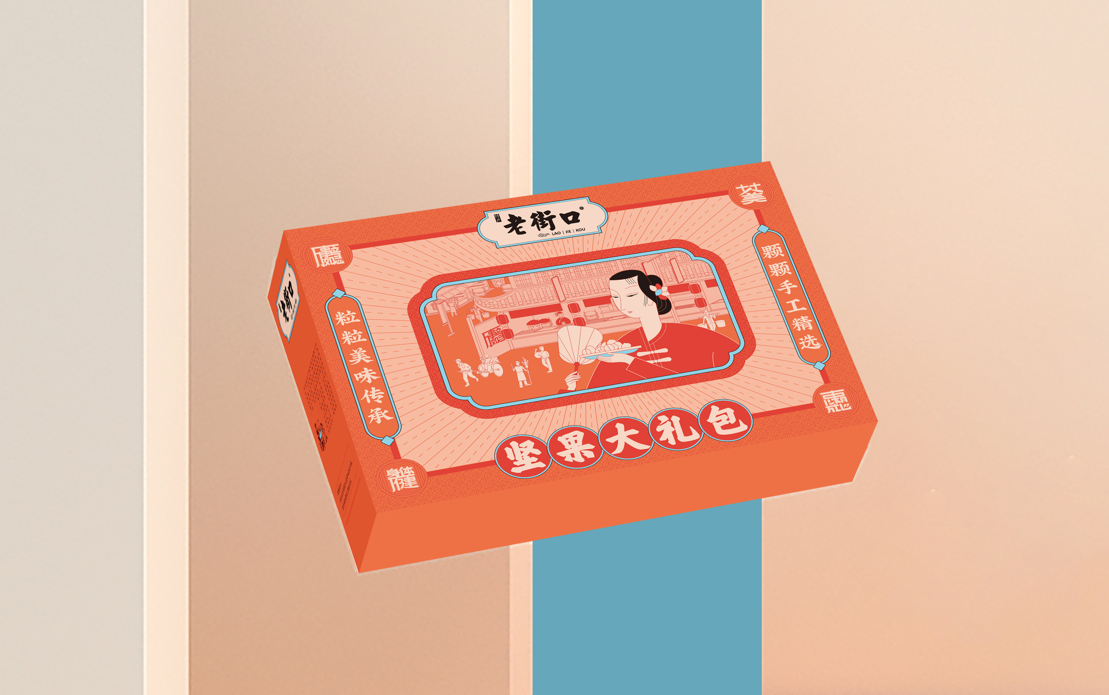 月餅包裝盒品牌策劃設(shè)計怎么做好(圖2) 月餅包裝盒品牌策劃設(shè)計怎么做好(圖2)