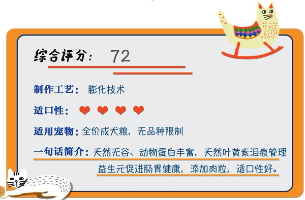 麥富迪狗糧包裝設計欣賞 無谷牛肉雙拼小型犬成犬糧10kg(圖1) 麥富迪狗糧包裝設計欣賞 無谷牛肉雙拼小型犬成犬糧10kg(圖1)