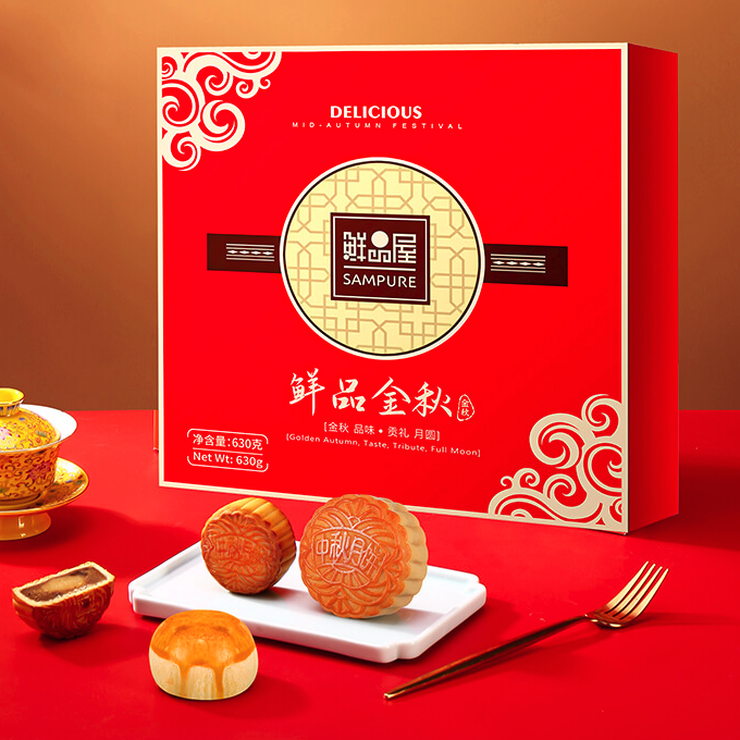鮮品屋 鮮品金秋 廣式月餅 10餅8味 630g 禮盒裝包裝禮盒產(chǎn)品包裝創(chuàng)意設(shè)計(jì)欣賞(圖5)