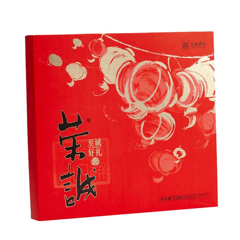 榮誠月餅 至誠好禮 廣式月餅 11餅5味 720g 禮盒裝包裝禮盒產(chǎn)品包裝創(chuàng)意設(shè)計(jì)欣賞(圖1)