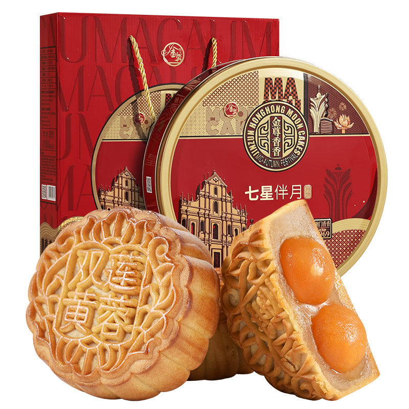 金尊 七星伴月廣式月餅 8餅4味 475g 禮盒裝包裝禮盒產(chǎn)品包裝創(chuàng)意設(shè)計(jì)欣賞(圖1)