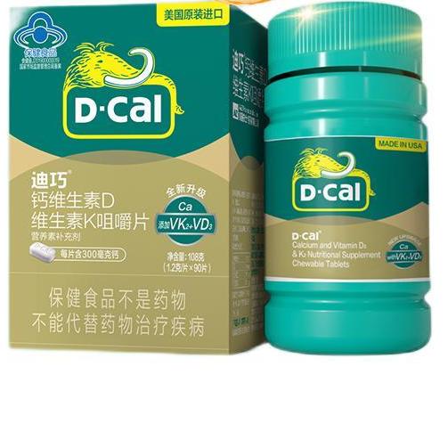 D-Cal 迪巧 鈣維生素D 維生素K咀嚼片 1.2g*90片保健產品包裝創(chuàng)意設計欣賞(圖3)