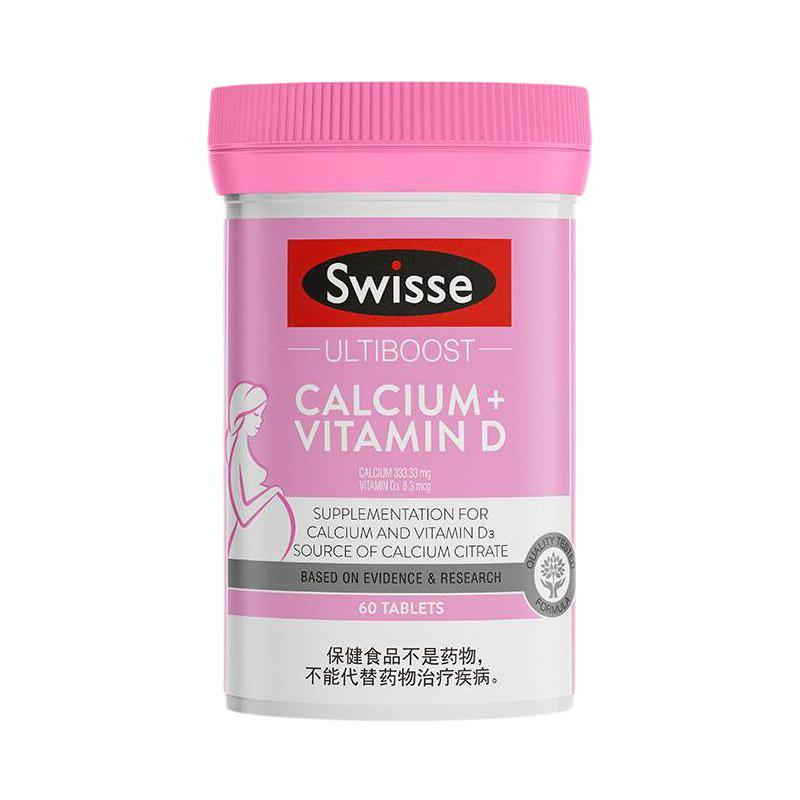 Swisse 斯維詩 鈣+維生素D片 60粒保健產(chǎn)品包裝創(chuàng)意設(shè)計欣賞(圖1)