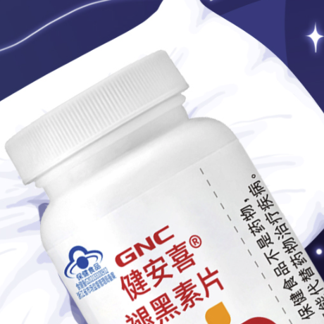 GNC 健安喜 褪黑素片 30片保健產(chǎn)品包裝創(chuàng)意設(shè)計(jì)欣賞(圖4)