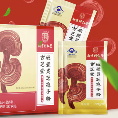 Tongrentang Chinese Medicine 同仁堂 古芝堂 破壁靈芝孢子粉保健產(chǎn)品包裝創(chuàng)意設(shè)計(jì)欣賞(圖4)