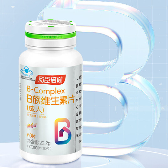BY-HEALTH 湯臣倍健 B族維生素片 22.2g*3瓶保健產(chǎn)品包裝創(chuàng)意設(shè)計(jì)欣賞(圖4)