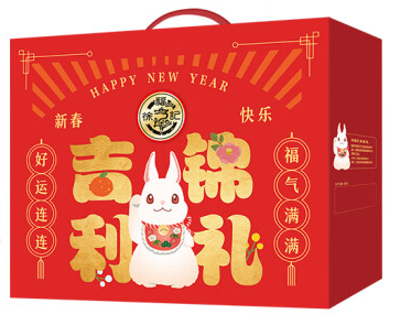 糕點禮盒包裝設計作品欣賞(圖1)