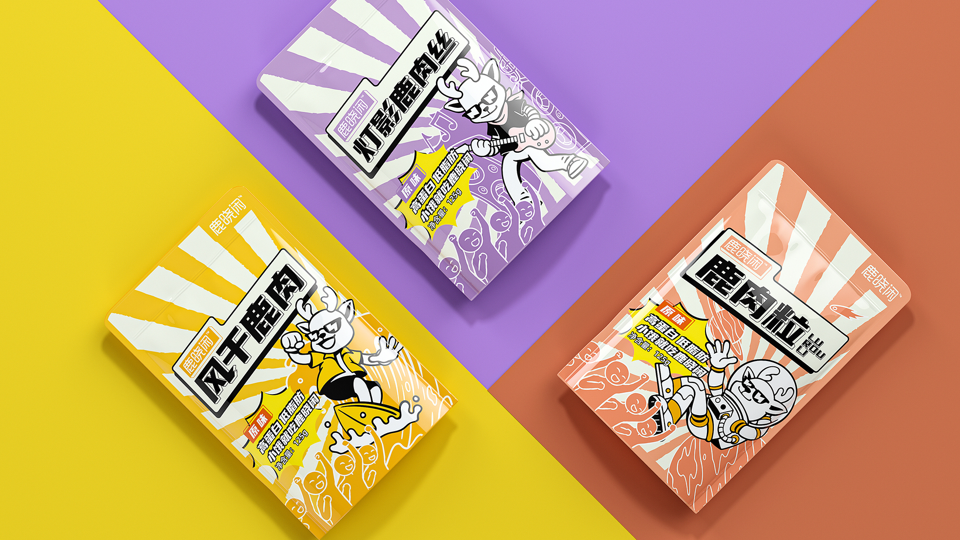 鹿肉包裝袋如何設(shè)計有吸引力(圖1)