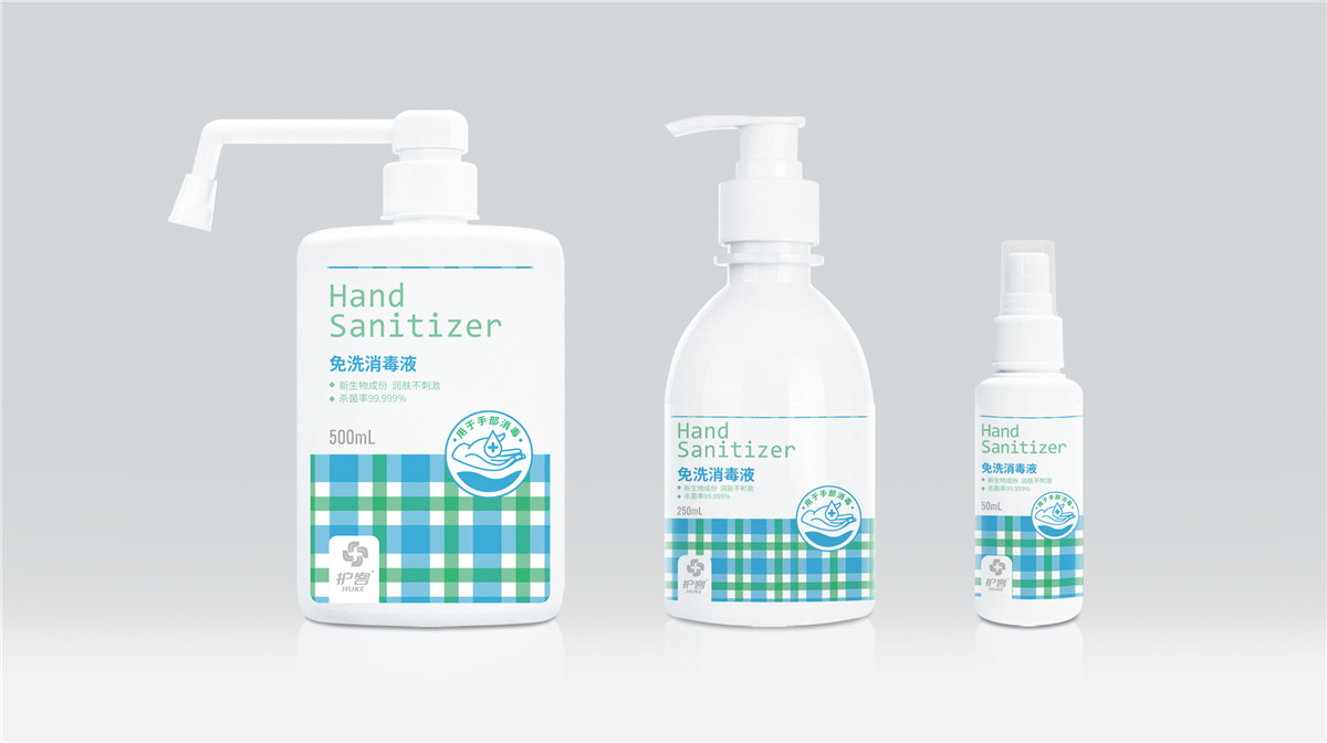 免洗消毒液包裝設(shè)計作品欣賞(圖1)