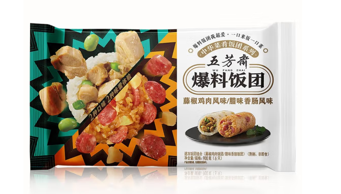 糯米飯團(tuán)包裝袋設(shè)計作品欣賞(圖1)