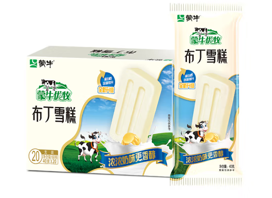 布丁雪糕包裝盒設計怎么做好(圖1)