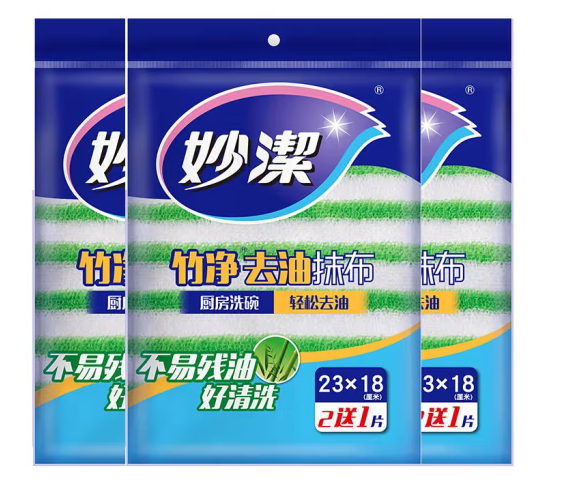 竹纖去油抹布包裝設計原則有哪些(圖1) 竹纖去油抹布包裝設計原則有哪些(圖1)