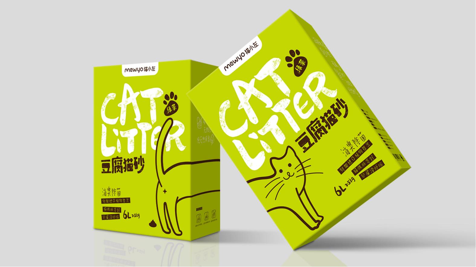 潮流力作！陽江高檔包裝設(shè)計(jì)引爆眼球(圖1)