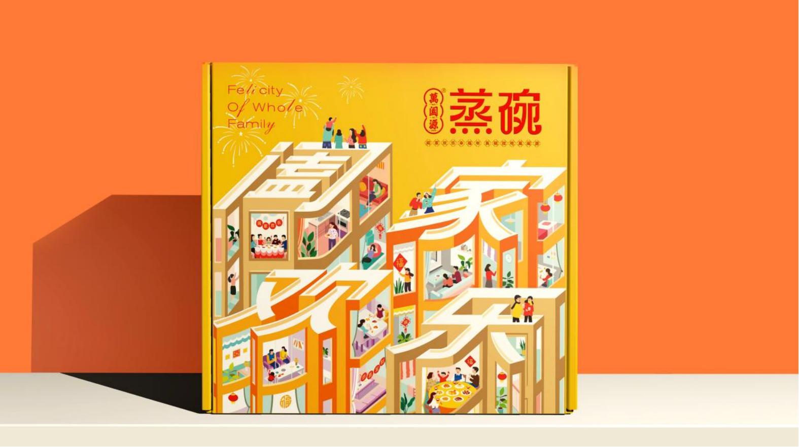 呂梁白酒包裝設計:探秘背后的市場策略 呂梁白酒包裝設計:探秘背后的市場策略(圖1)