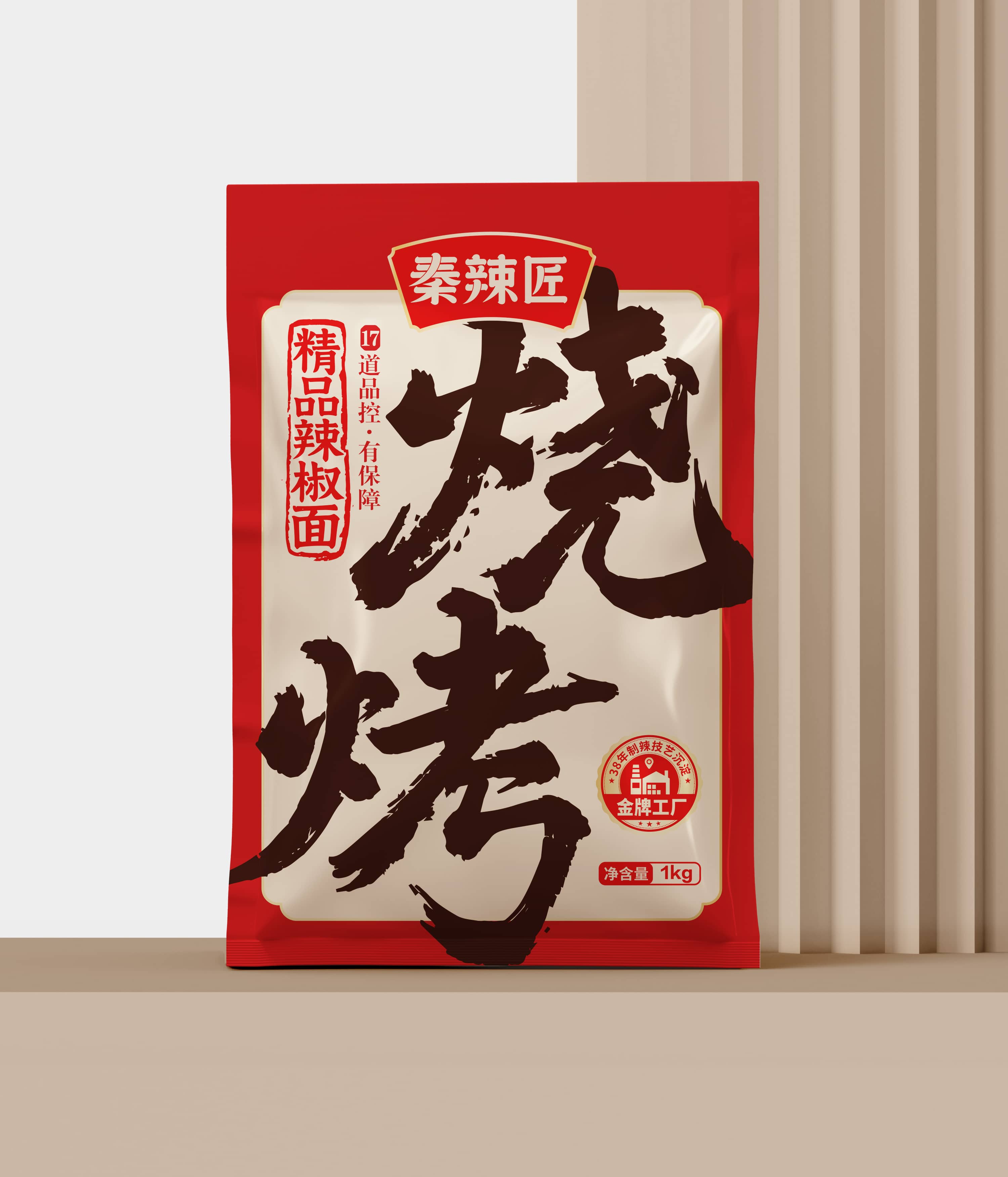 陜西油潑辣子品牌秦辣匠logo與包裝設(shè)計(jì)(圖4)