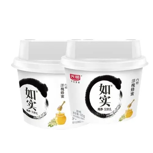 包裝就是包裝購買理由(圖4)