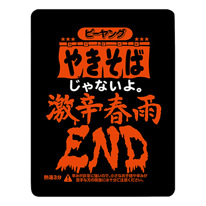 賀州十款農(nóng)特食品飲料產(chǎn)品包裝設(shè)計參考(圖10)