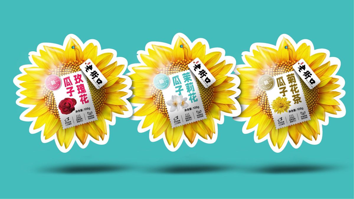 包裝設(shè)計強化品牌個性，個性越鮮明顧客越容易記憶(圖2)