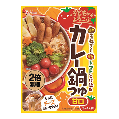 食欲感很強(qiáng)的自熱食品包裝設(shè)計(圖3)