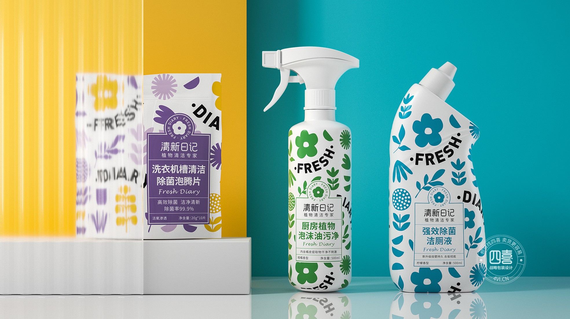 清新日記日化用品包裝設(shè)計(jì)(圖4) 清新日記日化用品包裝設(shè)計(jì)(圖4)